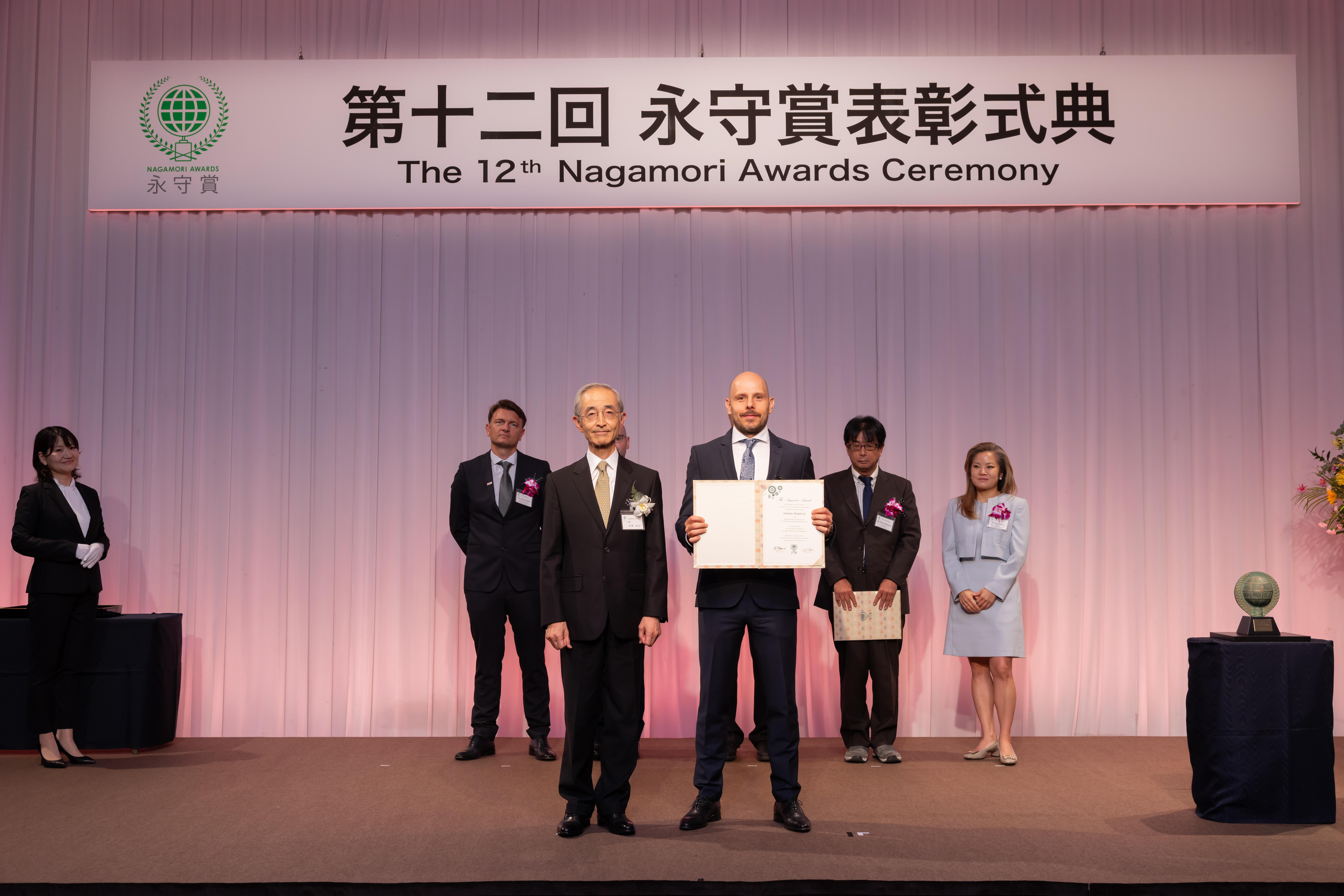 Tomislav received the Nagamori Award